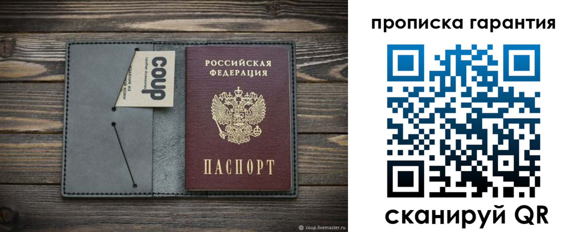 регистрация для дет. сада в Приморско-Ахтарске