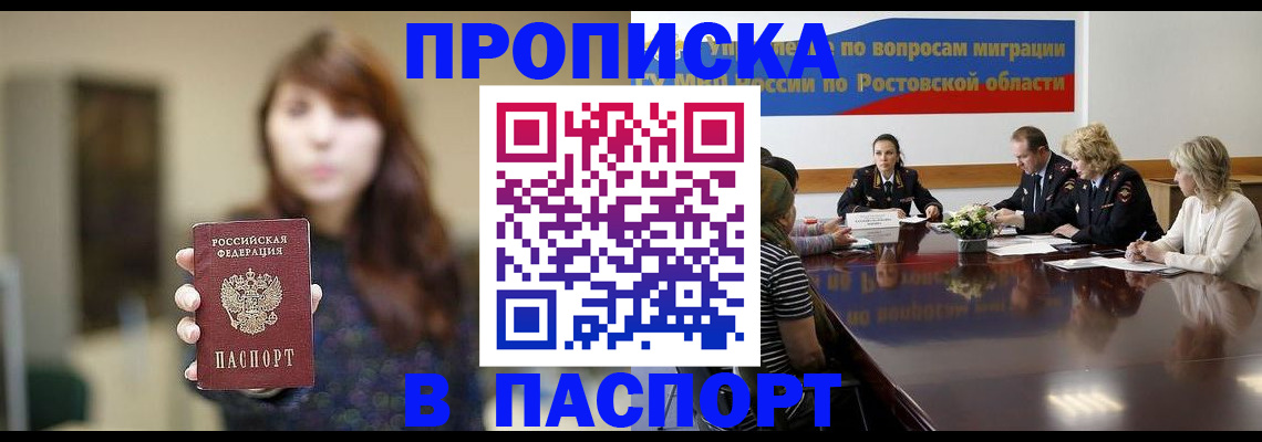 форма 3 в Приморско-Ахтарске