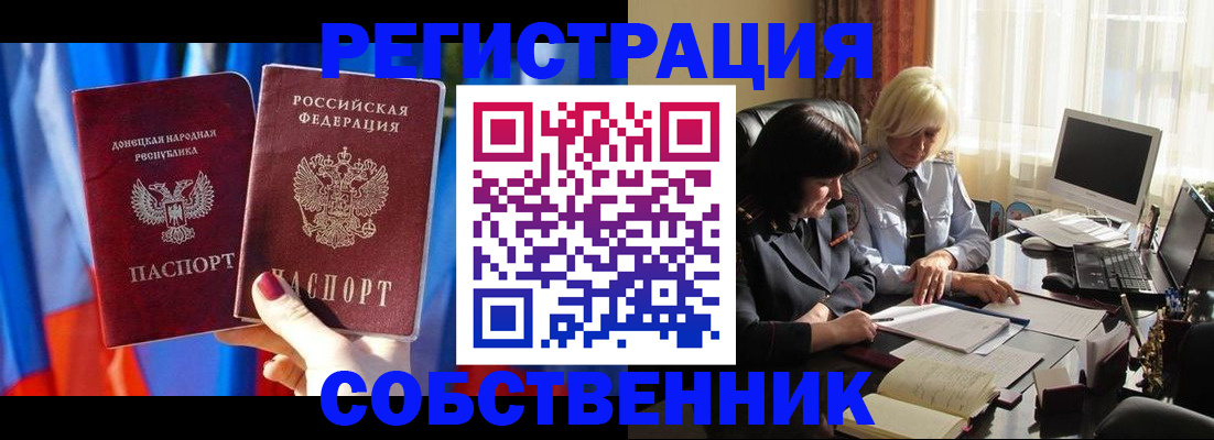 регистрация для школы в Приморско-Ахтарске